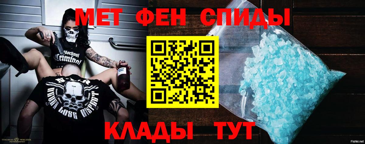 Людиново  Вход с VPN  Cocaine  Гашиш  МЕФ кристаллы  Канабис 