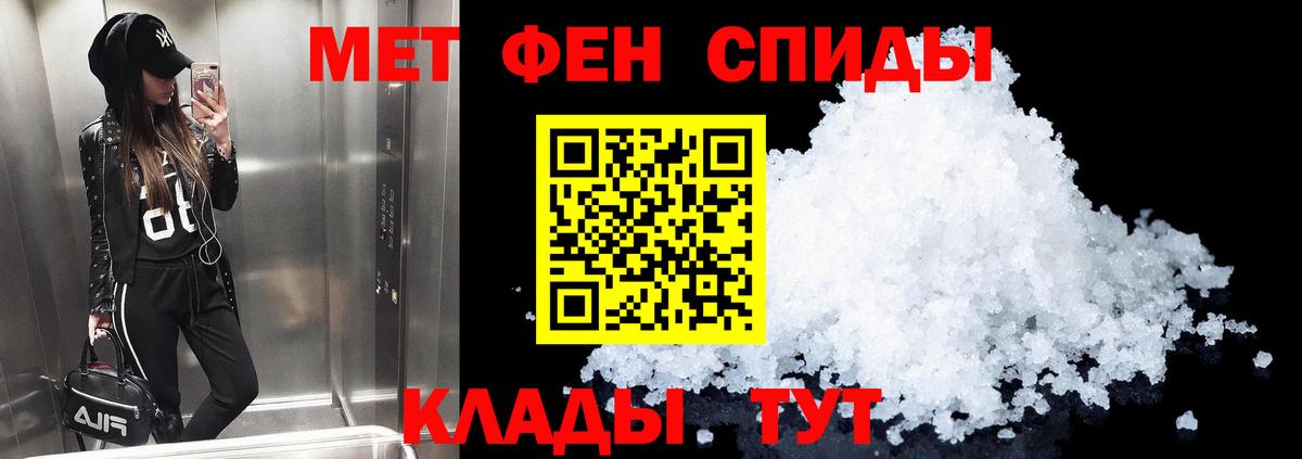 Amphetamine  АМФ Premium  Amphetamine  Вход с VPN  Людиново 