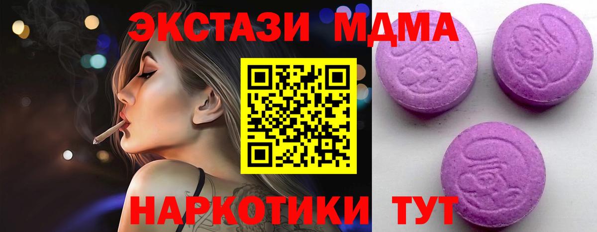 Ecstasy 300 mg Людиново
