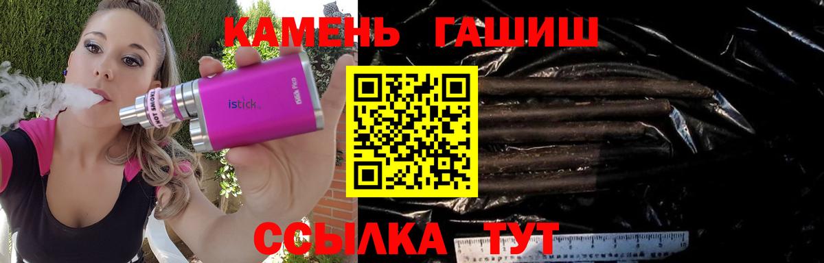ГАШ Premium Людиново