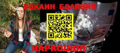 гашишное масло Будённовск