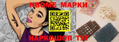 гашишное масло Будённовск