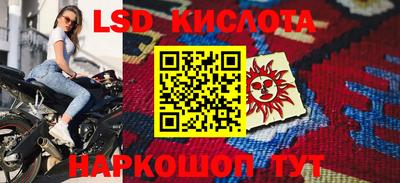 гашишное масло Будённовск