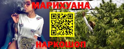 гашишное масло Будённовск