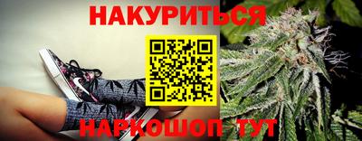 гашишное масло Будённовск