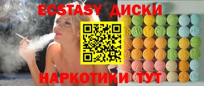 спиды Чапаевск