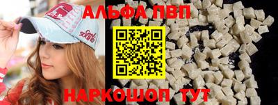 гашишное масло Будённовск