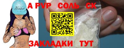 гашишное масло Будённовск