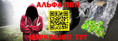 меф VHQ Чебаркуль
