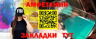 гашишное масло Будённовск