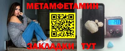 гашишное масло Будённовск