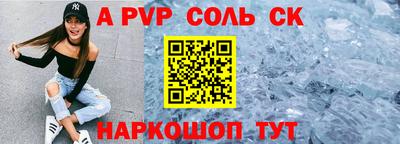 гашишное масло Будённовск