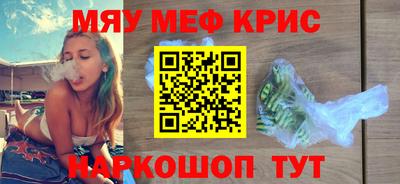 гашишное масло Будённовск