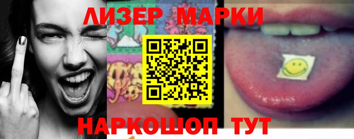 ЛСД экстази ecstasy  Вход с VPN  LSD-25 экстази кислота  Людиново 
