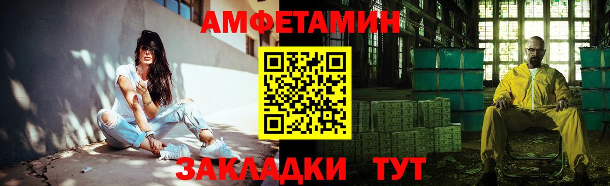 МЕТАМФЕТАМИН пудра  Вход с VPN  Людиново  МЕТАМФЕТАМИН пудра 