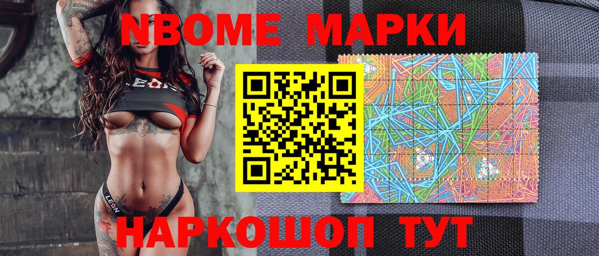 Наркотические марки 1,5мг  Вход с VPN  Людиново  Наркотические марки 1,5мг 