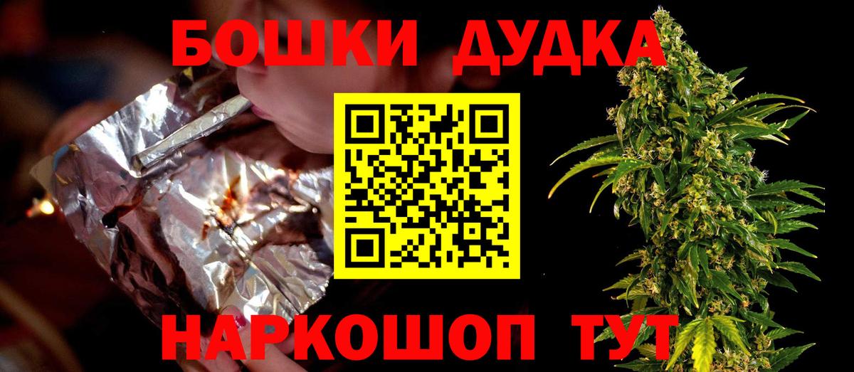 Людиново  Каннабис VHQ  Конопля конопля  Шишки марихуана планчик  Вход с VPN 